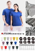 JT1196 100% Cotton Crew Neck Short Sleeve T-Shirt