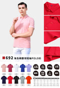 692 Island Cotton Polo Shirt