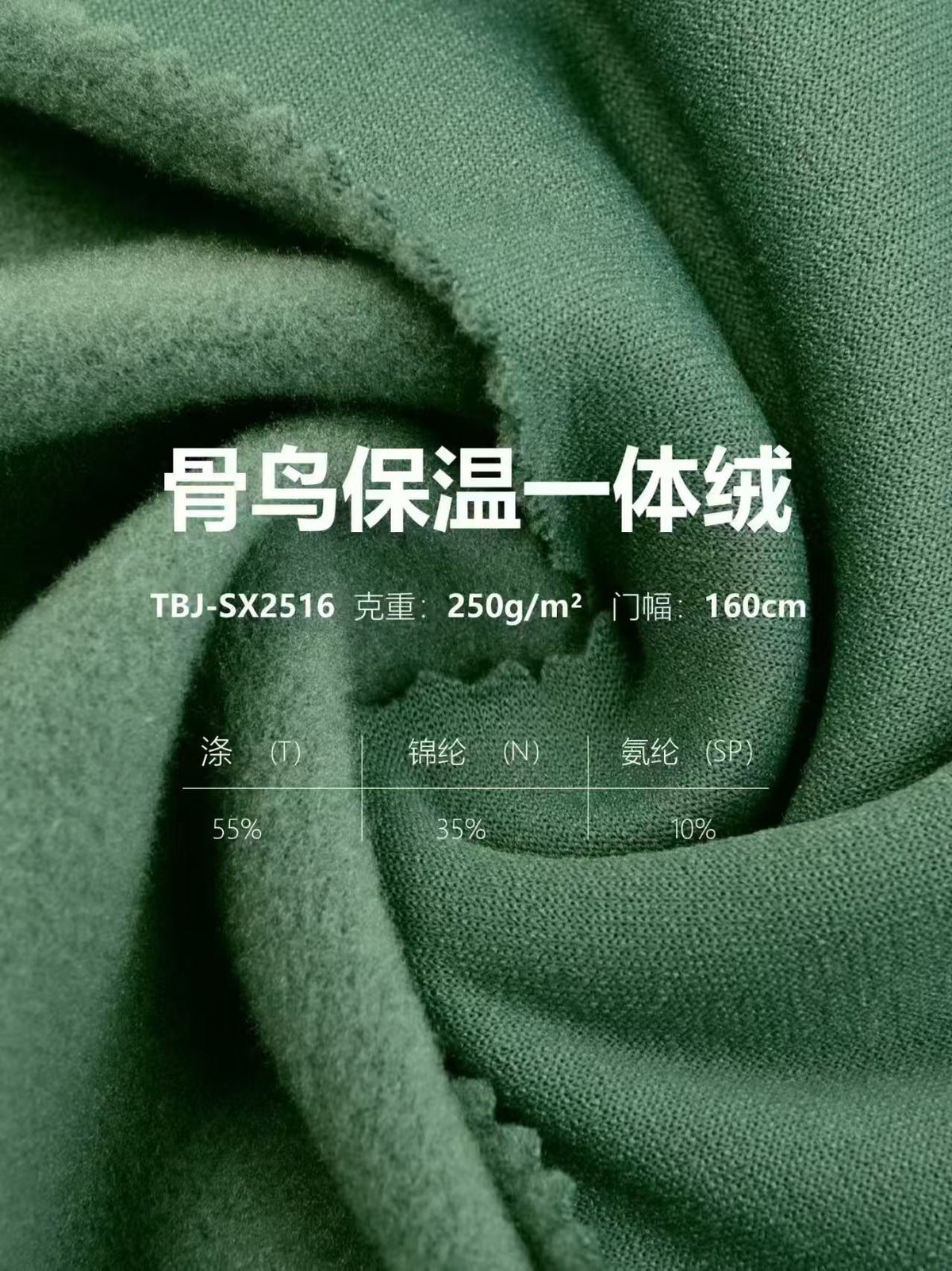 Autumn and winter outdoor thermal fabric ceiling