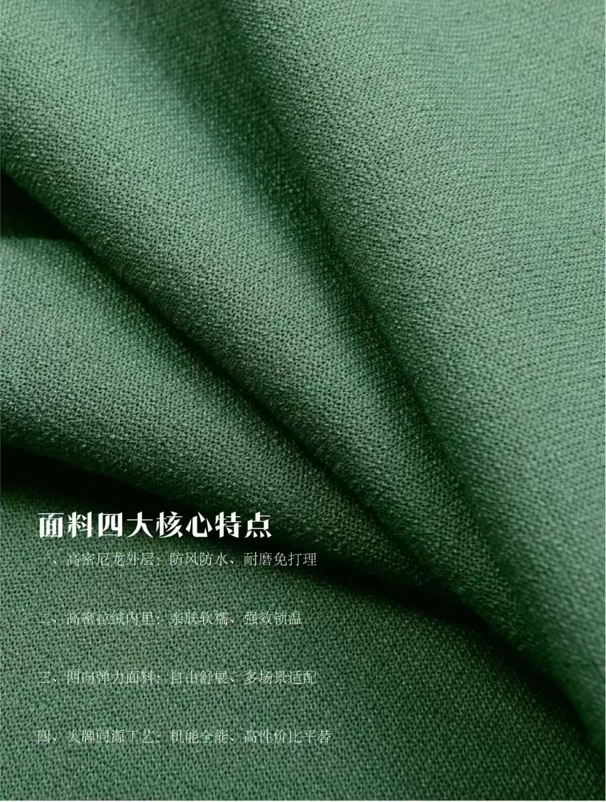 Autumn and winter outdoor thermal fabric ceiling