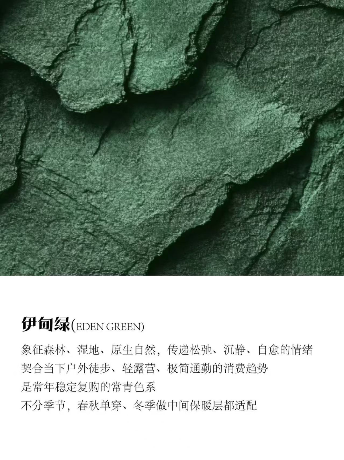 Autumn and winter outdoor thermal fabric ceiling
