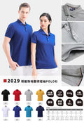 2029 Black White Red Royal Blue Cupro Pique Lapel Short-Sleeve Polo Shirt