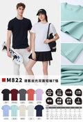 M822 Liquid Ammonia Mercerized Double-Sided Short-Sleeved T-shirt
