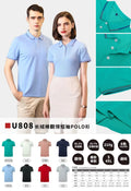 U808 Long-Staple Cotton Lapel Short-Sleeve Polo Shirt
