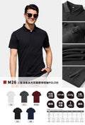 M26 Three-Ply Liquid Ammonia Mercerized Double-Sided Polo Shirt