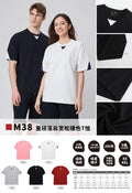 M38 Heavyweight Drop-Shoulder Loose Color-Blocked T-Shirt
