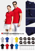 2030 Island Cotton Lapel Short Sleeve Polo Shirt
