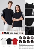 M39 Classic Colorblock T-shirt