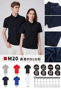 M20 Business Polo Shirt
