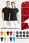 1902 Cupro Piqué Polo Shirt