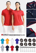1913 Cupro Piqué Polo Shirt