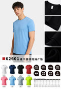 62601 Quick-dry Crew Neck Short Sleeve T-shirt