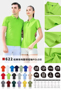 622 Classic Piqué Polo Shirt