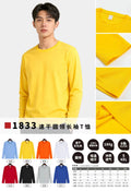 1833 Quick-dry Round Neck Long-Sleeve T-shirt