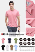 2305 Mercerized Cotton Double-Ply Polo Shirt